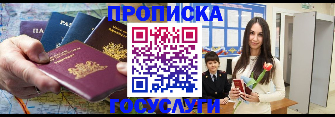найти адрес прописки в Бодайбо